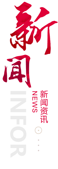 万宁建站-新闻资讯