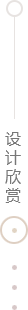 万宁案例欣赏