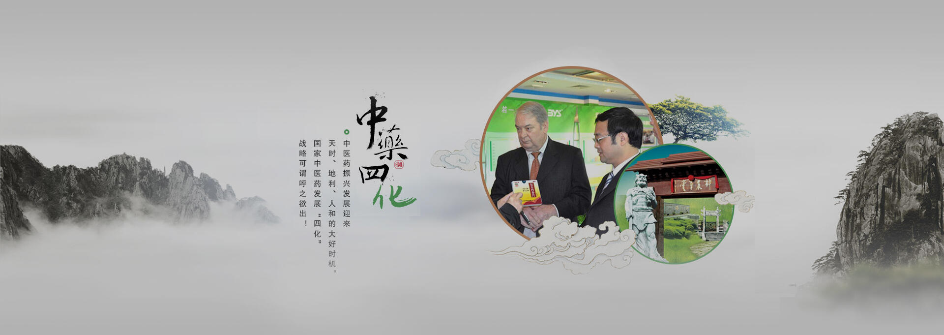 万宁建站-若一医药科技