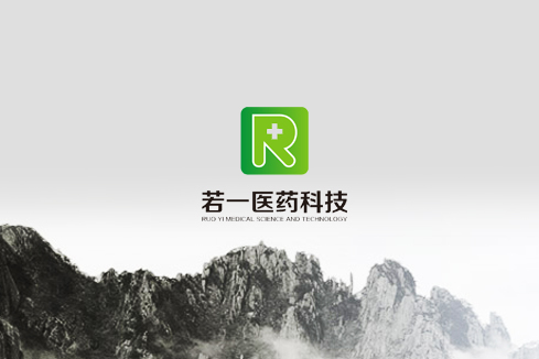 万宁建站-若一医药科技