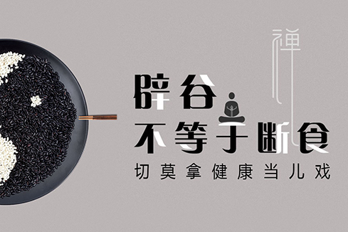 万宁建站-少林禅武医