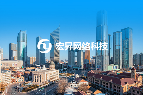 万宁建站-宏昇网络科技