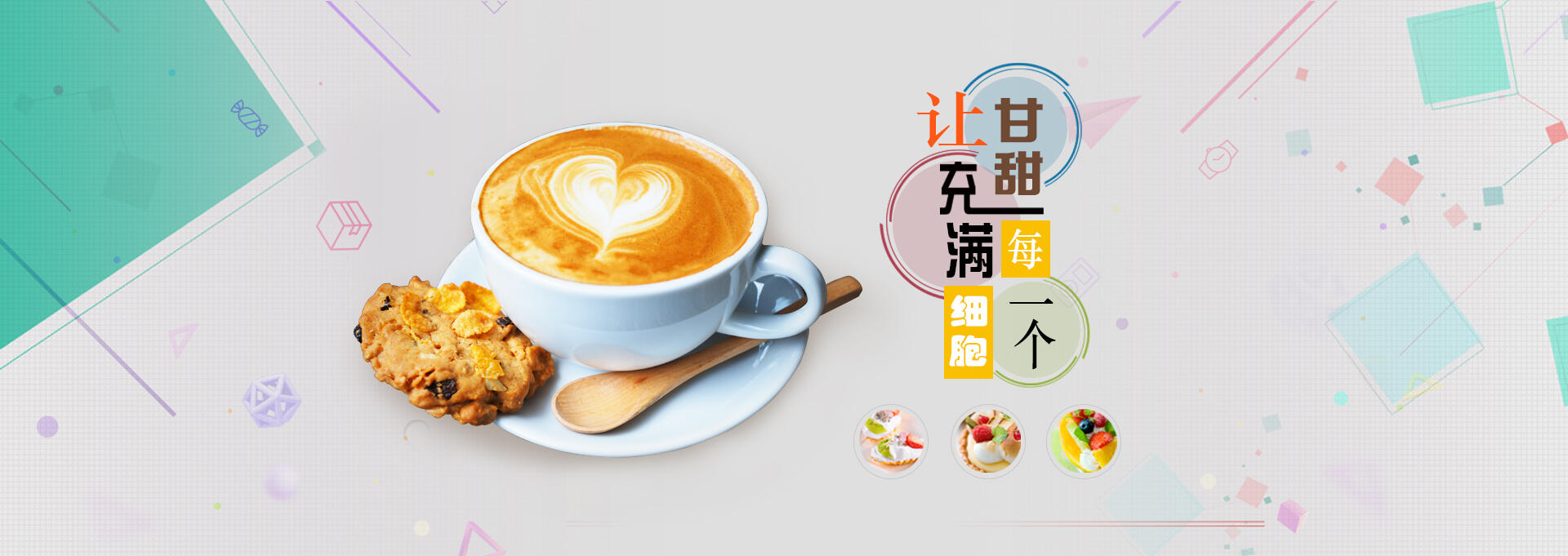万宁建站-甘甜记