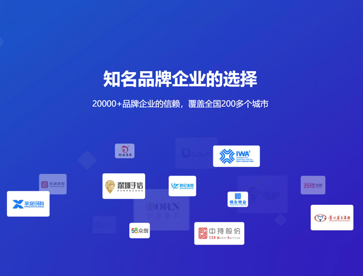 万宁建站-知名品牌选择