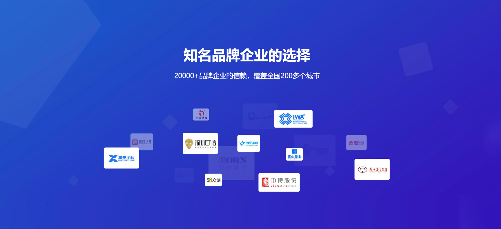 万宁建站-知名品牌选择